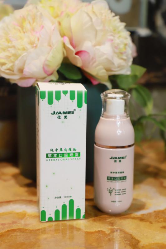 中药喷剂正式进入口腔医疗