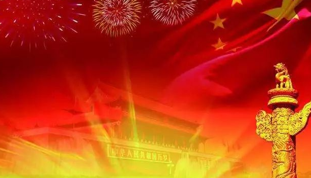 佳美口腔 2025 国庆祝福